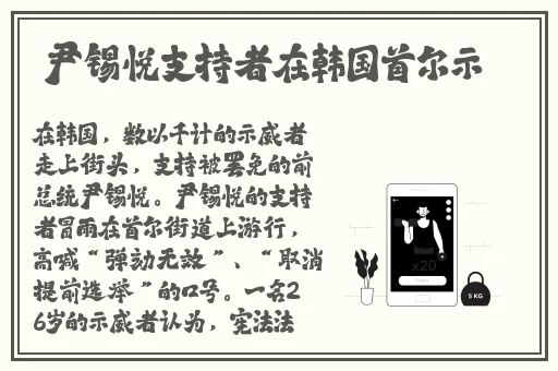 拔萝卜又痛降黄9.1